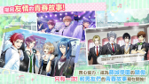 画像ギャラリー No.003のサムネイル画像 / 「ボーイフレンド（仮）きらめき☆ノート」の繁体字版が台湾，香港，マカオで配信開始