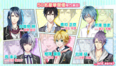画像ギャラリー No.004のサムネイル画像 / 「ボーイフレンド（仮）きらめき☆ノート」の繁体字版が台湾，香港，マカオで配信開始