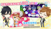 画像ギャラリー No.005のサムネイル画像 / 「ボーイフレンド（仮）きらめき☆ノート」の繁体字版が台湾，香港，マカオで配信開始