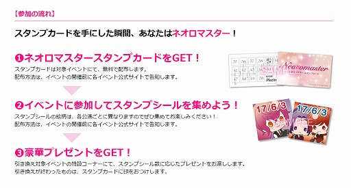 画像ギャラリー No.003のサムネイル画像 / 「遙か美男子祭りコンサート」，チケット一般販売が開始。オリジナルアイテムをもらえる新企画も