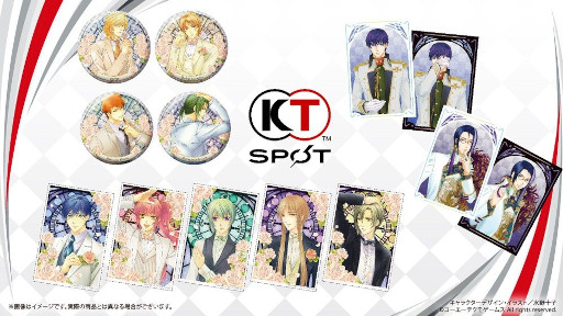 画像ギャラリー No.001のサムネイル画像 / 「遙かなる時空の中で6」，新グッズ3種を11月11日に発売