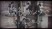 画像ギャラリー No.010のサムネイル画像 / カプコン,女性向け恋愛ADV「囚われのパルマ」を発表。囚われの青年とのガラス越しの逢瀬を描く新感覚の恋愛ゲーム