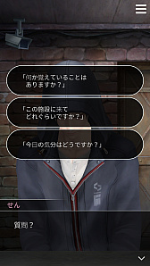 画像ギャラリー No.005のサムネイル画像 / コミュニケーションに正解も失敗もない！　ガラス越しの恋愛を体感する「囚われのパルマ」をプレイレポート