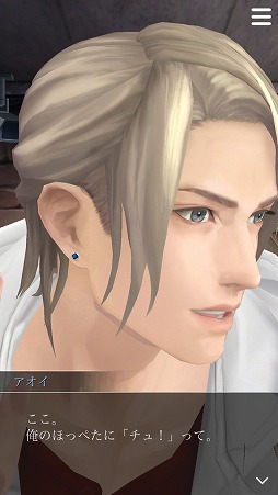 画像ギャラリー No.005のサムネイル画像 / ［TGS 2017］「囚われのパルマ」の“VR面会”がカプコン直営のアミューズメント施設でも実施決定。コラボカフェも9月28日より開催予定