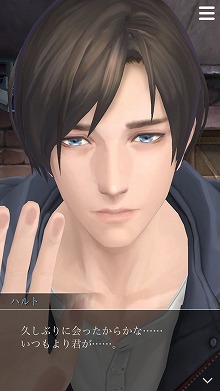 画像ギャラリー No.038のサムネイル画像 / ［TGS 2017］「囚われのパルマ」の“VR面会”がカプコン直営のアミューズメント施設でも実施決定。コラボカフェも9月28日より開催予定