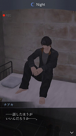 画像ギャラリー No.004のサムネイル画像 / 「囚われのパルマ」，エピソード6“重ねた証”が本日配信開始。本編をより深く楽しめる追加コンテンツを紹介