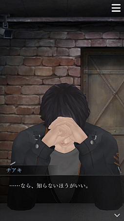 画像ギャラリー No.005のサムネイル画像 / 「囚われのパルマ」，エピソード6“重ねた証”が本日配信開始。本編をより深く楽しめる追加コンテンツを紹介