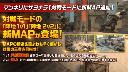 画像ギャラリー No.002のサムネイル画像 / 「HIDE AND FIRE」，新キャラクター「スマイル」が登場。新マップも実装に