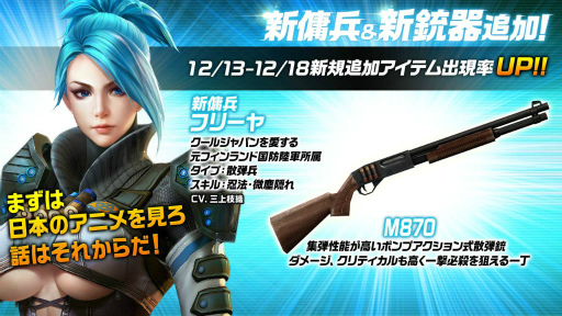 画像ギャラリー No.010のサムネイル画像 / 「HIDE AND FIRE」，雪だるまが迫りくる“クリスマスイベント”が開催
