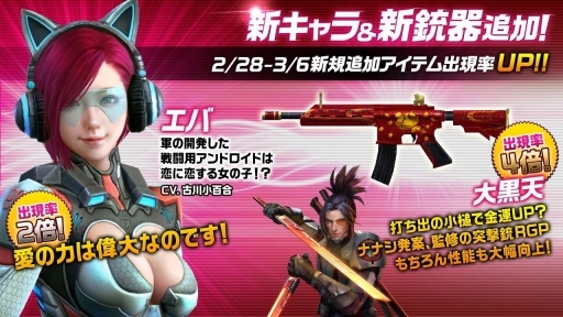画像ギャラリー No.002のサムネイル画像 / 「HIDE AND FIRE」，特殊対戦の新モード「傭兵4v4」が実装
