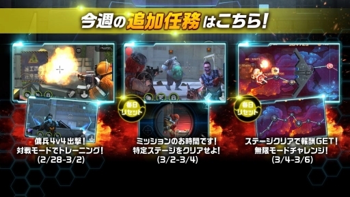 画像ギャラリー No.003のサムネイル画像 / 「HIDE AND FIRE」，特殊対戦の新モード「傭兵4v4」が実装
