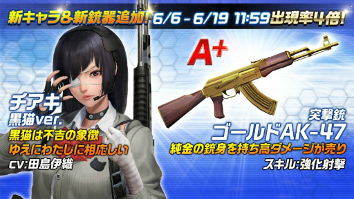 画像ギャラリー No.003のサムネイル画像 / 「HIDE AND FIRE」，父の日イベント“パパへのプレゼントを探せ！”を開始