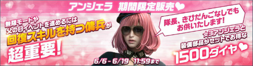 画像ギャラリー No.006のサムネイル画像 / 「HIDE AND FIRE」，父の日イベント“パパへのプレゼントを探せ！”を開始