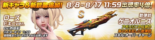 画像ギャラリー No.004のサムネイル画像 / 「HIDE AND FIRE」，共闘モードの新ステージ「ファルコン防衛戦」が実装