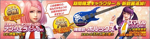 画像ギャラリー No.003のサムネイル画像 / 「HIDE AND FIRE」，2周年記念で5大イベントを開催