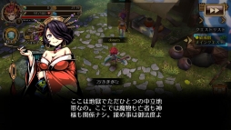 画像ギャラリー No.012のサムネイル画像 / 「宿星のディストピア」の配信が本日開始。地獄からの脱出を目指し，神々や精霊が暴れまわるアクションRPG