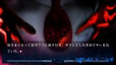画像ギャラリー No.035のサムネイル画像 / ホラーアドベンチャー「NOeSIS 嘘を吐いた記憶の物語」スマホ向けに配信スタート