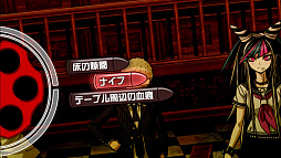 画像ギャラリー No.010のサムネイル画像 / PC版「ダンガンロンパ」「スーパーダンガンロンパ2」がDMM.comで本日発売