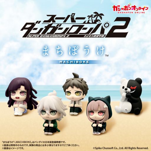 画像ギャラリー No.001のサムネイル画像 / 「スーパーダンガンロンパ2 まちぼうけ」，ガシャポンオンラインで10月22日11：00に予約開始。日向 創や狛枝凪斗などの全5種