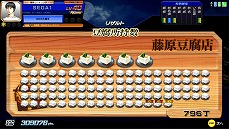 画像ギャラリー No.024のサムネイル画像 / 「頭文字D ARCADE STAGE Zero」が本日稼働開始。42インチディスプレイを採用した新筐体に，ランキングを競うチームシステムも実装