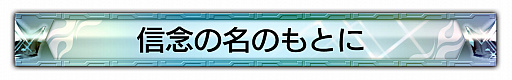 画像ギャラリー No.005のサムネイル画像 / 「頭文字D ARCADE STAGE Zero」，公式全国大会「闘神祭 2018-2019」が3月23日に開幕