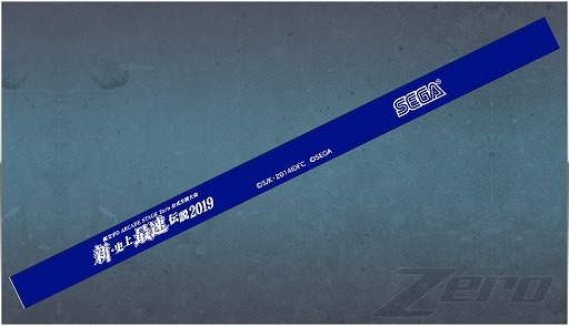 画像ギャラリー No.011のサムネイル画像 / 「頭文字D ARCADE STAGE Zero」，公式全国大会「闘神祭 2018-2019」が3月23日に開幕