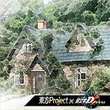 画像ギャラリー No.008のサムネイル画像 / 「頭文字D ARCADE STAGE Zero」，東方Projectとの期間限定コラボがスタート
