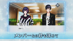 画像ギャラリー No.004のサムネイル画像 / 「B-PROJECT 無敵＊デンジャラス」，新CM「北門Ver.」「王茶利Ver.」を公開 