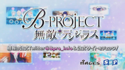 画像ギャラリー No.005のサムネイル画像 / 「B-PROJECT 無敵＊デンジャラス」，新CM「北門Ver.」「王茶利Ver.」を公開 