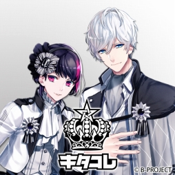 画像ギャラリー No.005のサムネイル画像 / 「B-PROJECT 無敵＊デンジャラス」の主題歌CDが12月21日に発売