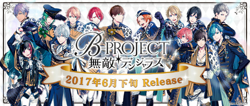 画像ギャラリー No.001のサムネイル画像 / 「B-PROJECT 無敵＊デンジャラス」が6月下旬に配信決定。事前登録者数60万人突破につき配布特典も増量