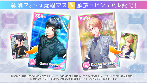 画像ギャラリー No.004のサムネイル画像 / 「B-PROJECT 無敵＊デンジャラス」，新人研修！現場レポートが開催