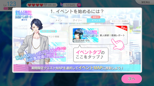 画像ギャラリー No.006のサムネイル画像 / 「B-PROJECT 無敵＊デンジャラス」，新人研修！現場レポートが開催