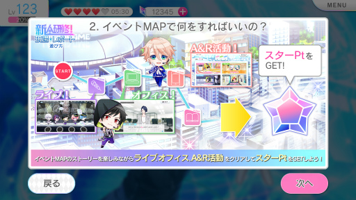 画像ギャラリー No.007のサムネイル画像 / 「B-PROJECT 無敵＊デンジャラス」，新人研修！現場レポートが開催