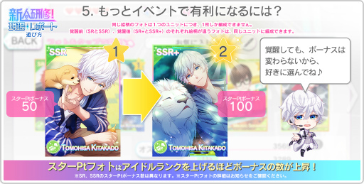 画像ギャラリー No.010のサムネイル画像 / 「B-PROJECT 無敵＊デンジャラス」，新人研修！現場レポートが開催