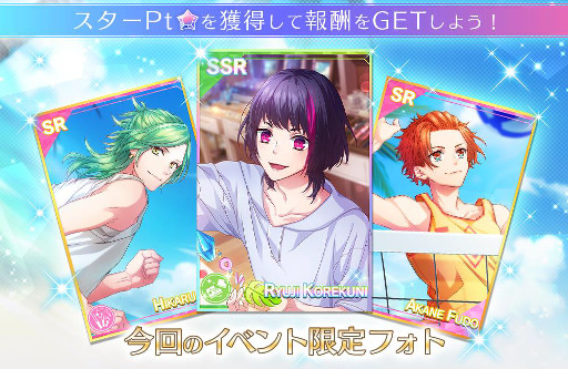 画像ギャラリー No.002のサムネイル画像 / 「無敵＊デンジャラス」，イベント“胸を焦がすOCEAN SKY”を開催