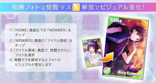 画像ギャラリー No.003のサムネイル画像 / 「無敵＊デンジャラス」，イベント“胸を焦がすOCEAN SKY”を開催