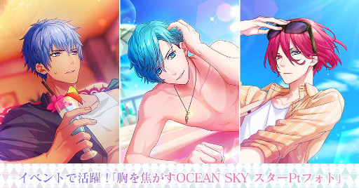 画像ギャラリー No.004のサムネイル画像 / 「無敵＊デンジャラス」，イベント“胸を焦がすOCEAN SKY”を開催