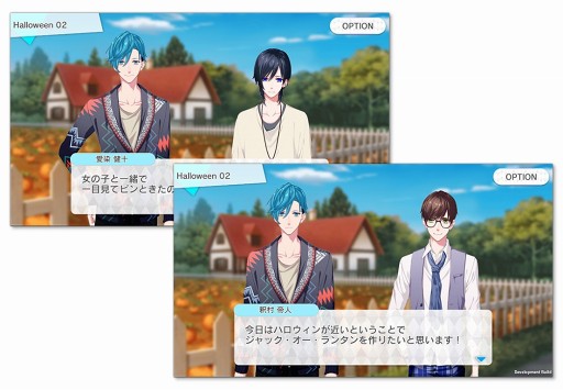 画像ギャラリー No.002のサムネイル画像 / 「B-PROJECT 無敵＊デンジャラス」，10月20日15時より新システムを追加したイベントを開催