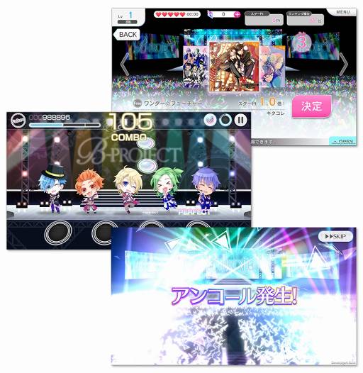 画像ギャラリー No.005のサムネイル画像 / 「B-PROJECT 無敵＊デンジャラス」，10月20日15時より新システムを追加したイベントを開催