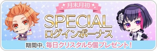 画像ギャラリー No.002のサムネイル画像 / 「無敵＊デンジャラス」，10月30日限定で不動明謙だけが登場する「バースデーPHOTO」 が登場