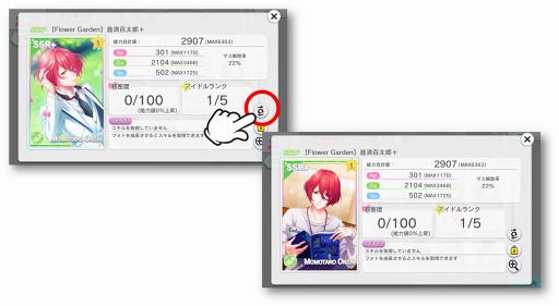 画像ギャラリー No.008のサムネイル画像 / 「B-PROJECT 無敵＊デンジャラス」，動くライブフォトにアイドルたちが進化。新覚醒「SSR++」を含むアップデートを2017年11月16日に実施