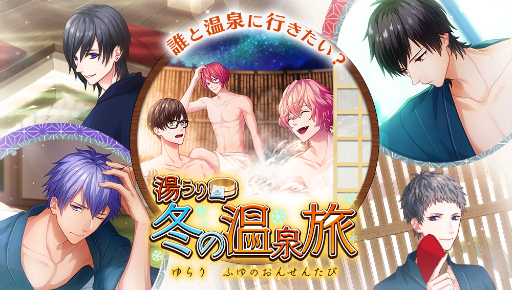 画像ギャラリー No.002のサムネイル画像 / 「B-PROJECT 無敵＊デンジャラス」，MooNs 野目龍広のバースデー企画が発表
