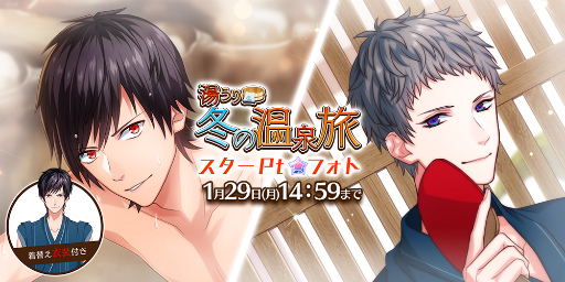 画像ギャラリー No.003のサムネイル画像 / 「B-PROJECT 無敵＊デンジャラス」，MooNs 野目龍広のバースデー企画が発表