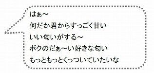 画像ギャラリー No.004のサムネイル画像 / 「無敵＊デンジャラス」，“みんなのくじ”の景品が公開に