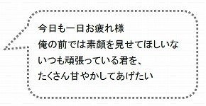画像ギャラリー No.006のサムネイル画像 / 「無敵＊デンジャラス」，“みんなのくじ”の景品が公開に