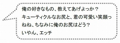 画像ギャラリー No.008のサムネイル画像 / 「無敵＊デンジャラス」，“みんなのくじ”の景品が公開に