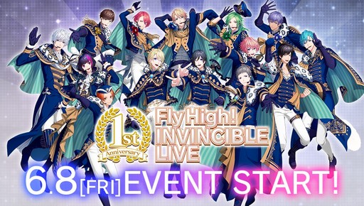 画像ギャラリー No.002のサムネイル画像 / 「B-PROJECT 無敵＊デンジャラス」の1周年特設サイトがオープン