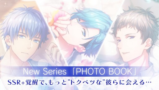 画像ギャラリー No.007のサムネイル画像 / 「B-PROJECT 無敵＊デンジャラス」の1周年特設サイトがオープン