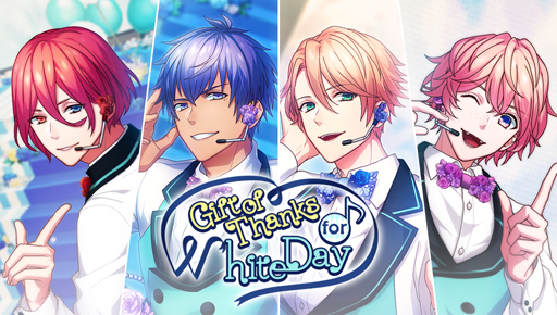 画像ギャラリー No.001のサムネイル画像 / 「無敵＊デンジャラス」，2月28日より「Gift of Thanks for White Day」を開催